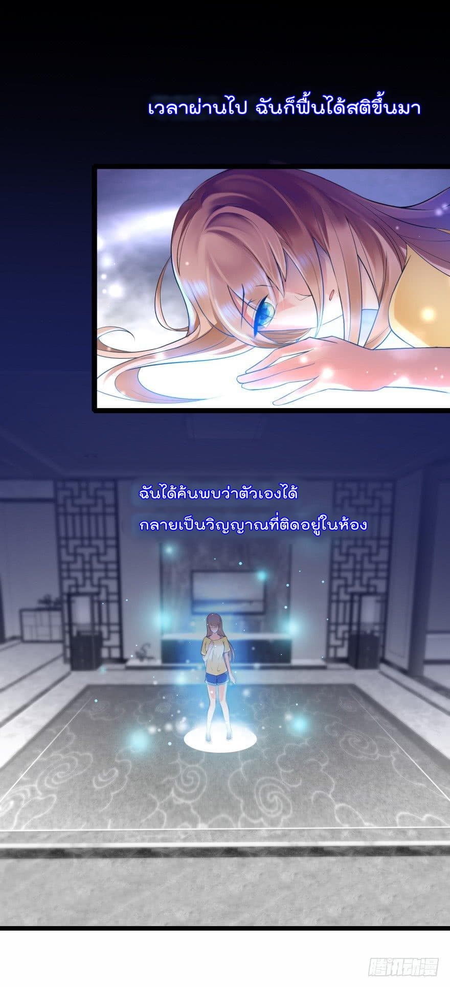 ImmortalNannyDad_E0_B9_80_E0_B8_97_E0_B8_9E_E0_B9_80_E0_B8_81_E0_B8_B4_E0_B8_94_E0_B9_83_E0_B8_AB_E0_B8_A1_E0_B9_88_E0_B8_81 (3).jpg